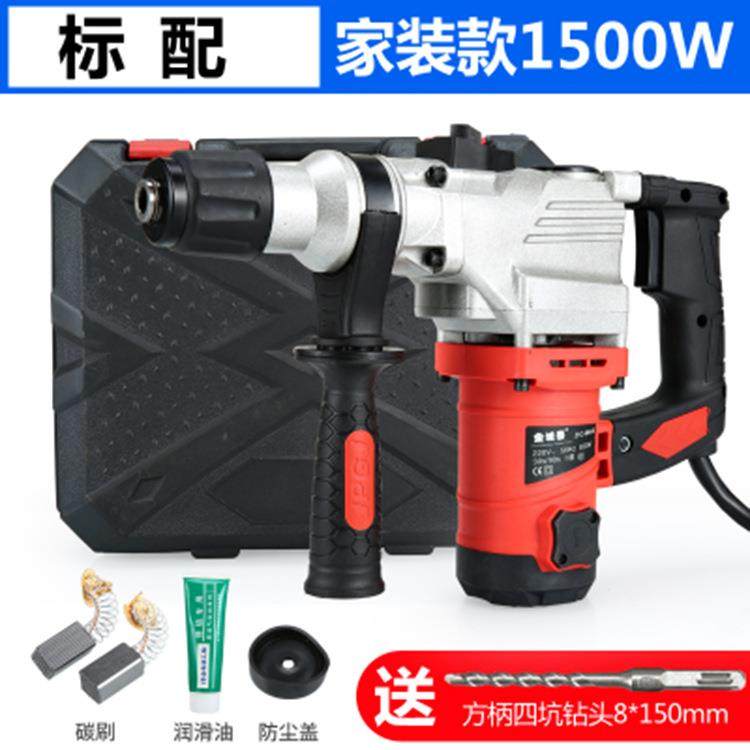 金诚动泰电锤电镐多功大功工率穿墙冲击钻电钻两负载2200用能业家,五金/工具,电锤,淘宝优惠券,粉丝福利购,淘宝优惠卷