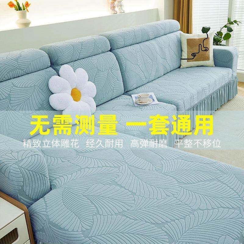 224新款全包通用三坐一位贵妃皮沙发TWC盖沙巾沙发垫加厚发0套罩