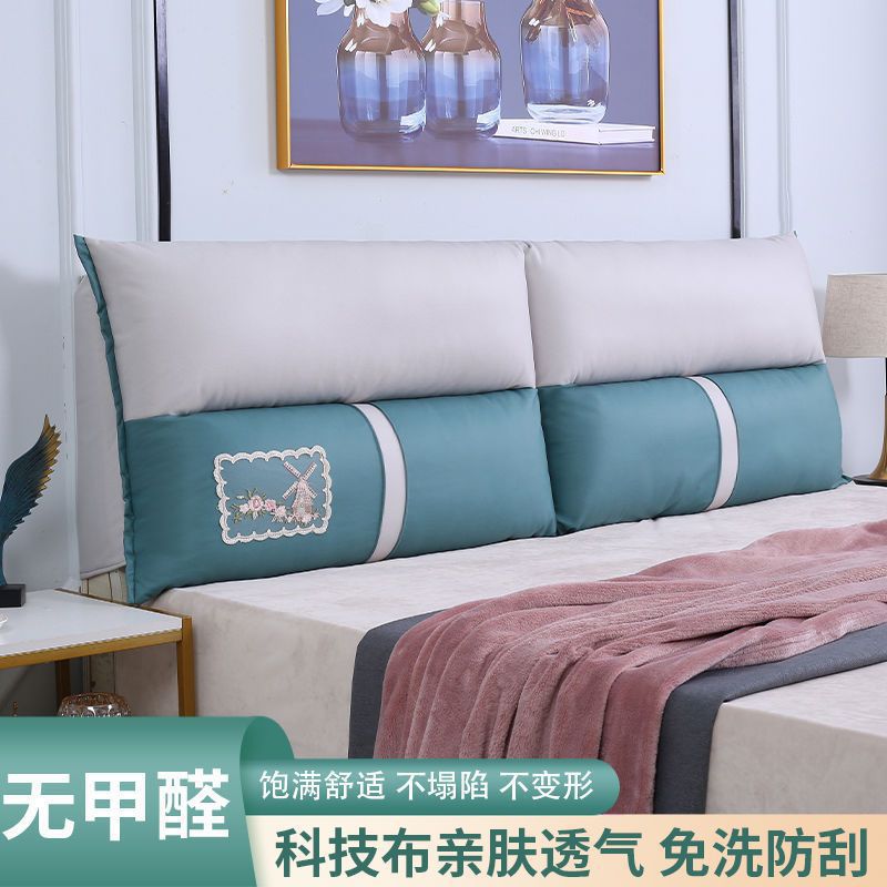 床头靠垫科技布软包靠背榻榻米自粘大双人靠枕床头板免洗科技布