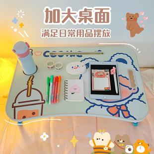 4I折床上电脑懒桌可爱小桌子学生记本床上用可叠宿人舍00003笔女