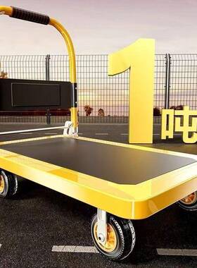 彩色钢板手拉货推小推车搬运MVX车平板车便携折叠车车静音家用拉