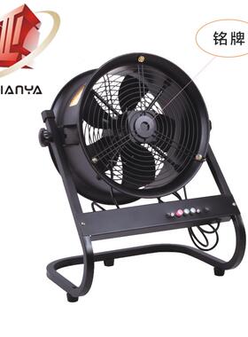 外4转子轴流排710风机YWFE-500台地式业风扇可移动工灵活方便