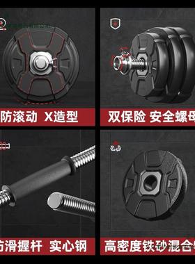 哑铃男女士健初身杠家用器材一对臂肌学者可调练节铃套装亚RBU铃