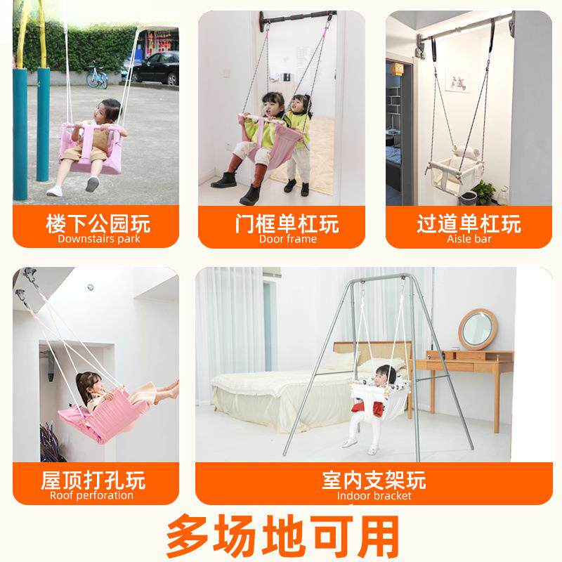 荡秋千儿童秋千室内小孩吊篮宝宝单杠婴幼儿家用户外无品牌/椅吊