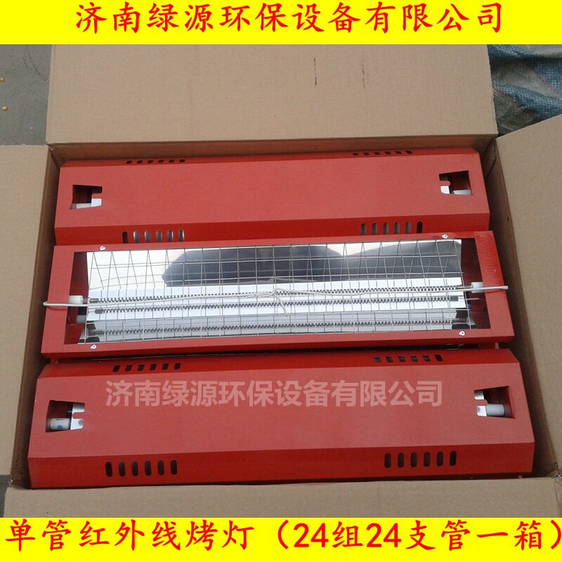 烤漆房烘干房成套加热设备