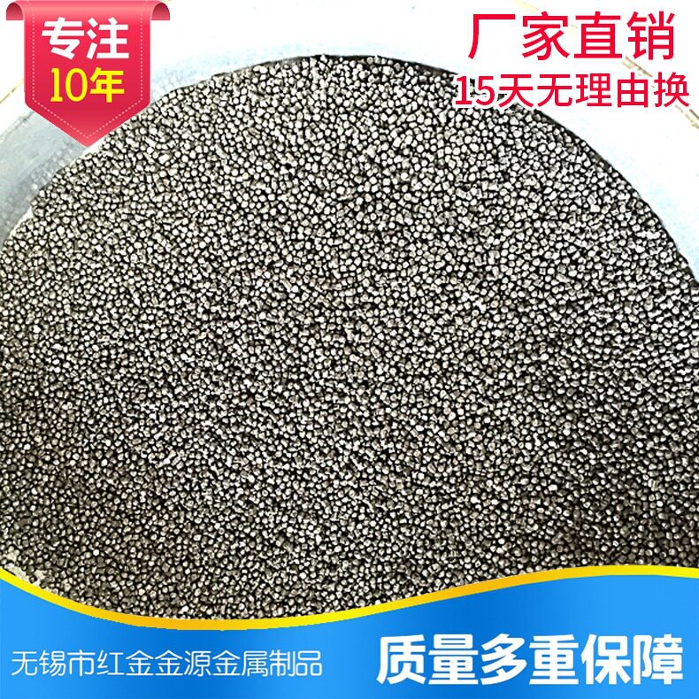 厂家供应不锈钢丸钢砂S110/0.2mm钢丸 韧性强 抗冲击 使用寿命长图片
