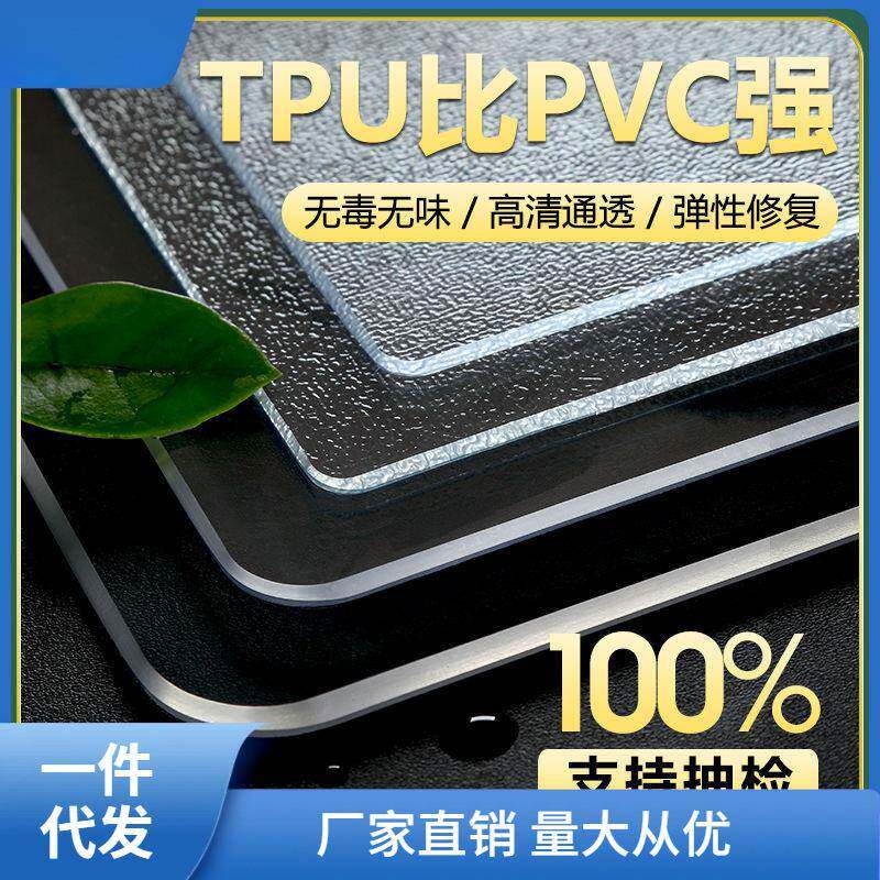 奶嘴烫级无味透明桌NSE布水防防油免几洗防软玻璃餐桌茶垫