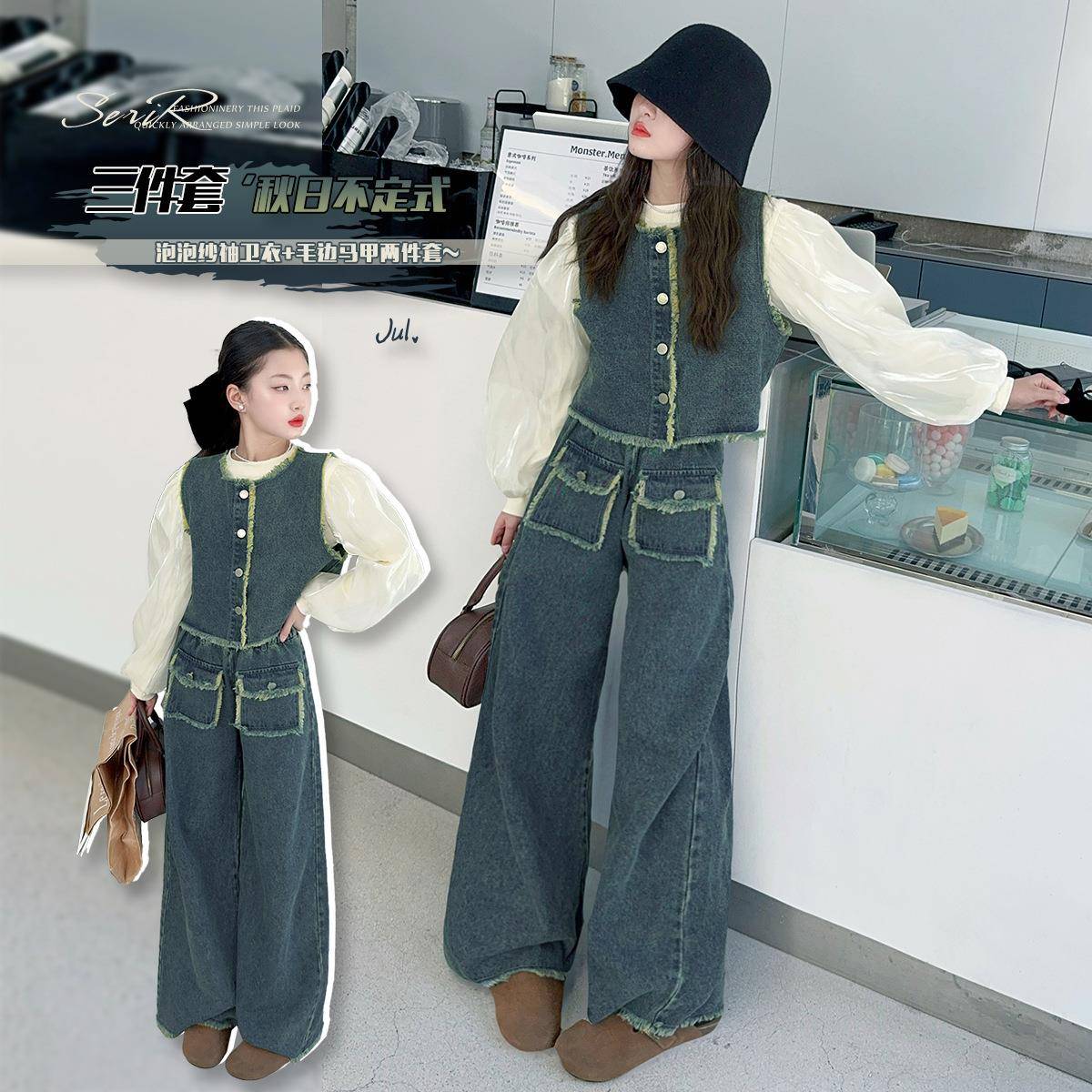 童套装秋女装2024件新款儿童洋气版秋季中645大童网红时髦韩牛仔