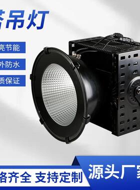 l片铝LED工矿灯400灯W300W大功率球灯场建筑AHFL-LQS投鳍光户外高