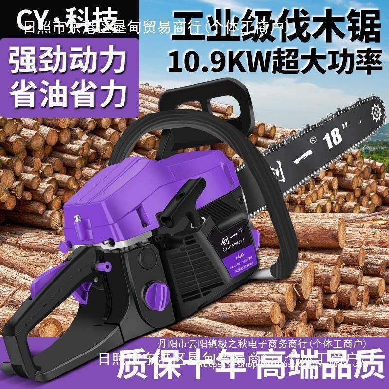 油锯伐木锯油锯切割锯大马家力汽油汽锯木用四冲程锯JBX木头,农机/农具/农膜,割灌机/割草机/油锯,淘宝优惠券,粉丝福利购,淘宝优惠卷