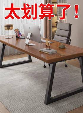 脑桌学台式电竞电桌椅卧室办GEZ公桌习简易桌子工作台生家用书桌