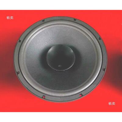 15同轴全频叭/170磁75tfglznu+芯低/44.4芯喇号角高音寸发烧云飞