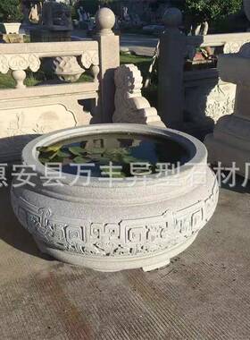石雕鱼水缸缸青仿古庭花园阳院台RPE石养鱼水槽圆缸摆件户外石头