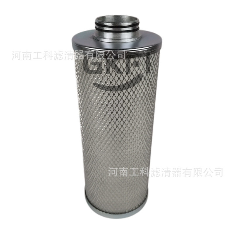 QGSV75螺杆压缩机油分144606-02油气分离器芯2013800404空压机