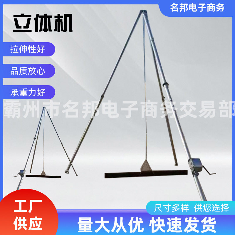 铝合金三角架立杆机电力施工三脚电力架空人字抱杆拔杆电杆起杆器