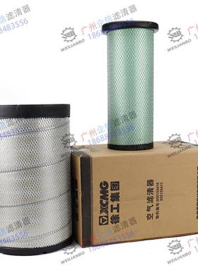 2徐工吊车20BG5KK5CX994T25原8601厂554C10空气滤芯K2540保养配件