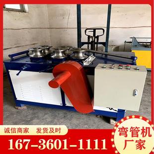 9不管锈钢管数功控弯曲机多能0OCT度转角圆方管折弯机大棚弯管机