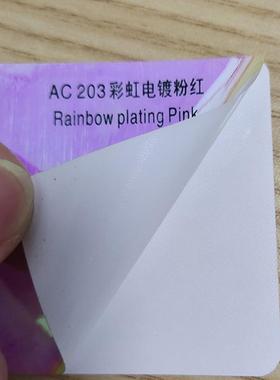 新款镜面电镀彩DTH蓝虹改色膜铜色汽紫色红色色粉白色绿色车改装