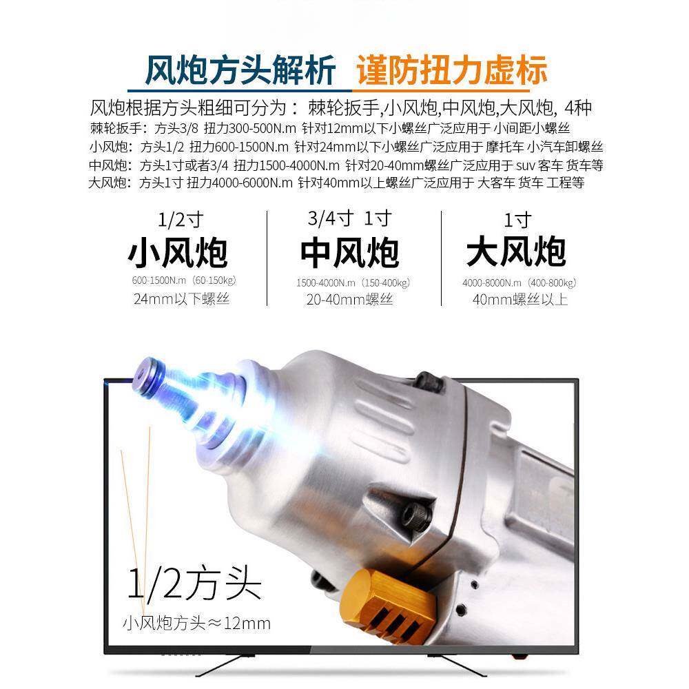 扭力扳手1/2大工业级小风炮汽修车轮胎风炮动ATJ气动工气具