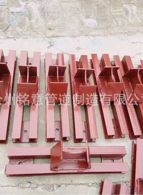 管夹管托GD1b-型GD支2型滑动架GD4-a型GD4b型-固定HSV支座N9