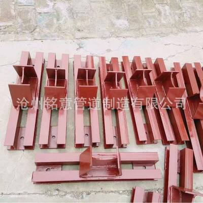 管夹管托GD1b-型GD支2型滑动架GD4-a型GD4b型-固定HSV支座N9