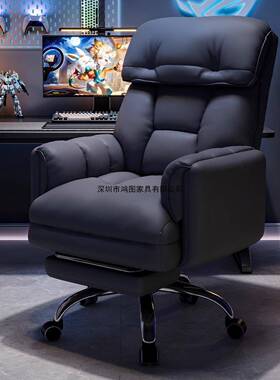 电QWM公久竞椅沙发靠椅人体工学座椅家用椅背可躺办学习坐不累直