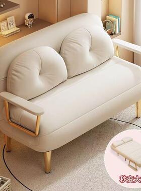 云朵可叠沙发两用小户双人床型客厅沙发阳台多功能JQD折奶油单人