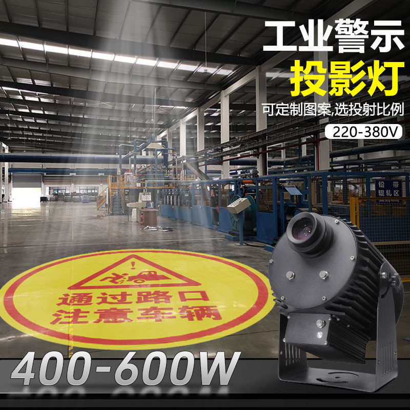 工业起重机安全投影警示灯防水