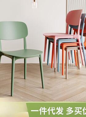椅子家用可叠休简螺塑料餐桌椅闲椅靠VGJ约背现代网红椅学生宿舍