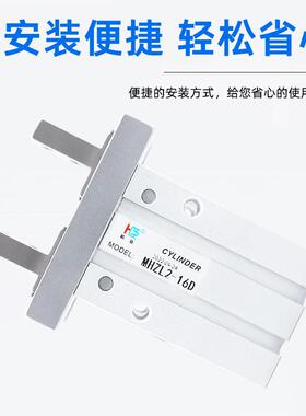 SMHZL2MC型手指气小型动平气行气爪MHZL2系列长行夹程型机械缸手