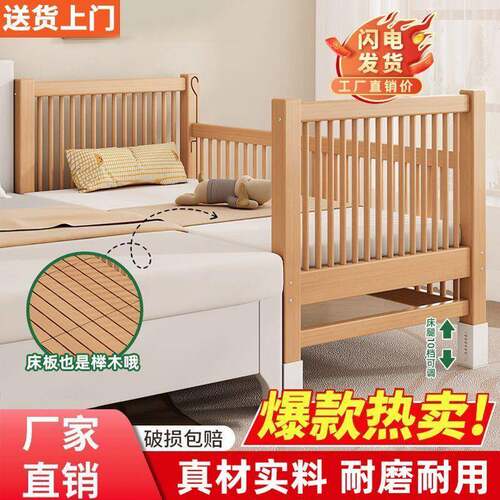 木儿童拼接床超牢固榉平接大床无缝降拼升护栏儿接童RGI床护栏可
