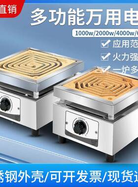 用电炉马实室用工业高温电炉IDA子/弗万炉验封闭电阻炉加热炉