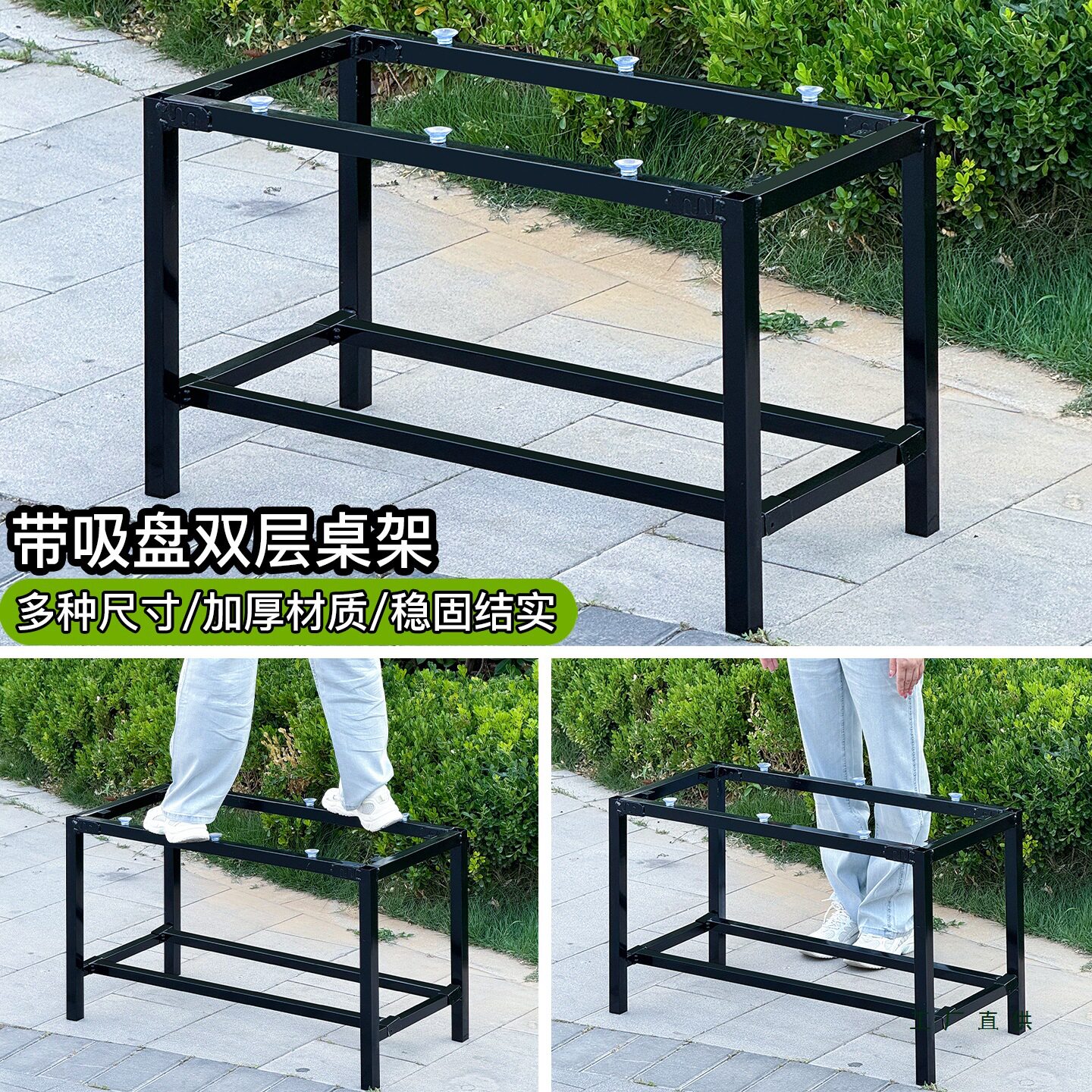 茶几腿支撑架长方形桌架子 茶几支架底座餐桌腿饭桌子腿支撑架子