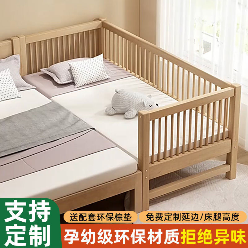 胡桃木儿童床婴儿床纯实木婴儿床单人床男孩女孩公主床儿童拼接床