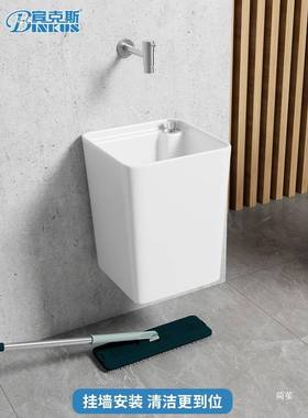 AAL宾克斯号30c陶瓷洗拖把池用卫生间小阳台挂墙m式迷你拖布家池