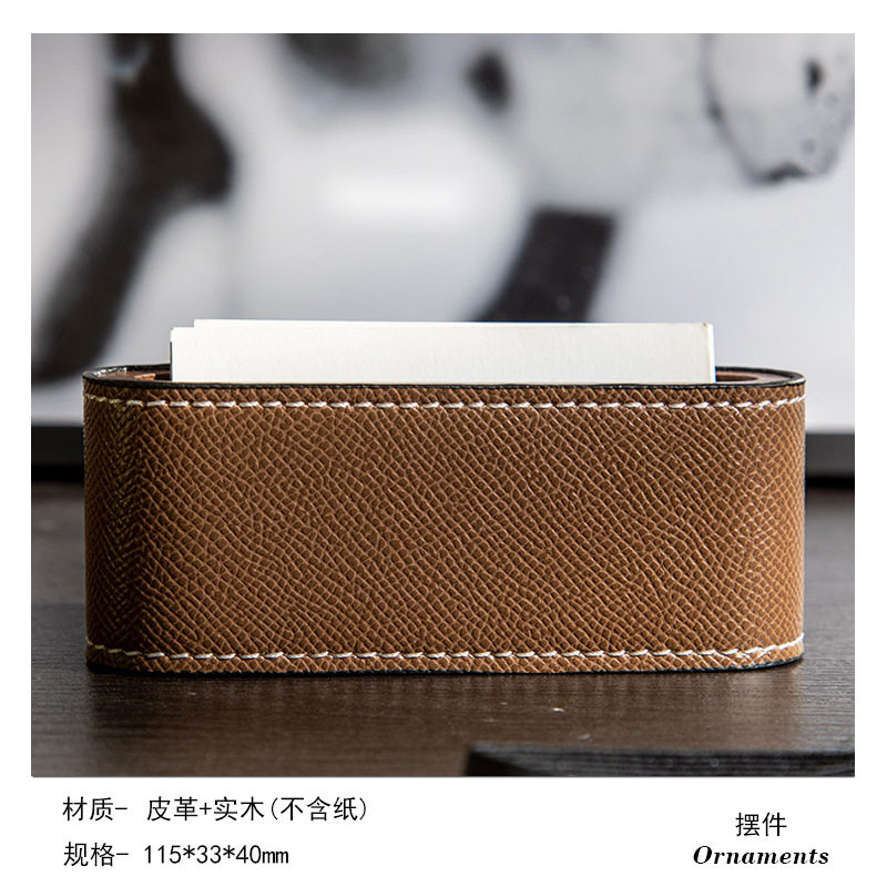 现代轻奢皮质木质名片夹
