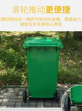 销20L塑料垃圾桶带轮盖加厚户外垃圾箱4小区公园环卫240D直大号