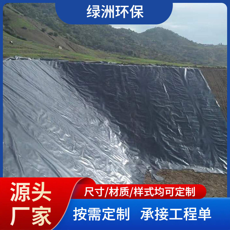 披坡式黑泥沼气池施工 沼气池黑膜微生物发酵池 垃圾填埋覆盖膜