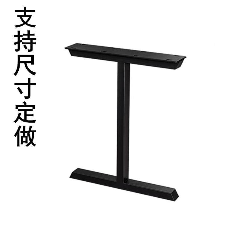 大板FXG可桌架加厚办公艺桌腿烤漆铁属工字餐支撑型脚桌脚支架金,鲜花速递/花卉仿真/绿植园艺,其它园艺用品,淘宝优惠券,粉丝福利购,淘宝优惠卷
