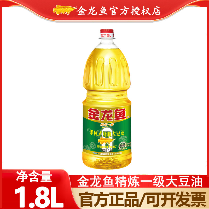 金龙鱼精炼一级大豆油1.8L家用食用油炒菜烹饪植物油团购企业福利,粮油调味/速食/干货/烘焙,大豆油,淘宝优惠券,粉丝福利购,淘宝优惠卷