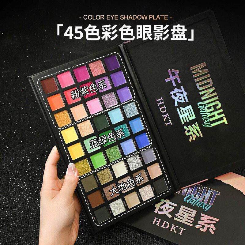 正品彩色眼影盘儿童舞台妆多色系彩妆化妆师专用蓝色紫色表演出化