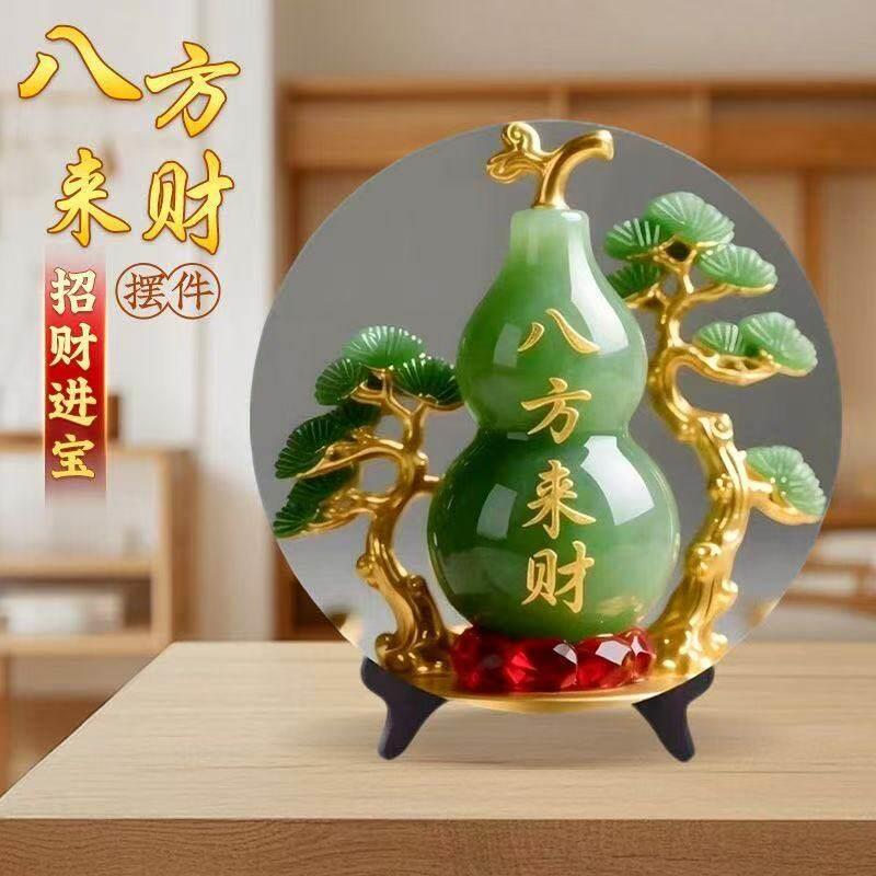 八方来财发财葫芦寓意摆台招财摆件家用旺宅转运桌面摆台玄关客厅