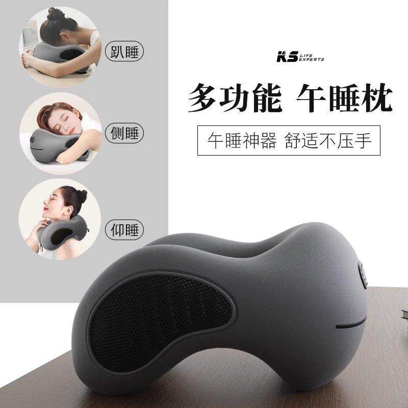 日本精工午睡枕办公室午休神器小学生趴着桌子睡觉枕头儿童趴睡枕,居家布艺,午睡枕,淘宝优惠券,粉丝福利购,淘宝优惠卷