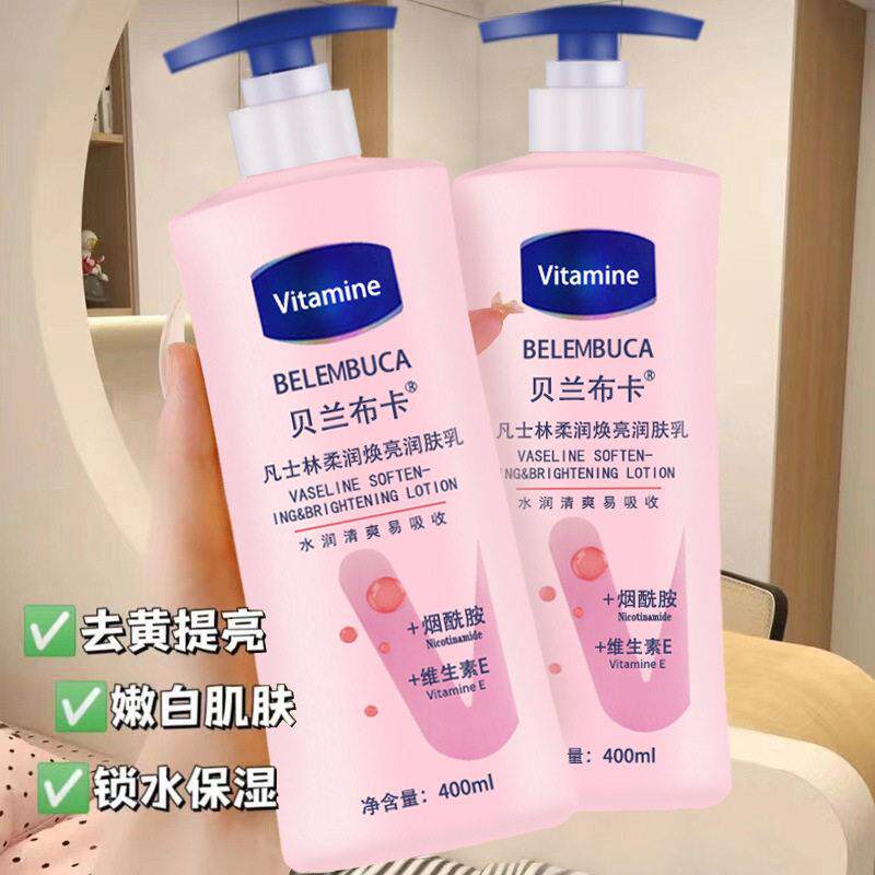 秋冬润肤身体乳滋润防干裂清爽不油腻润肤露改善粗糙不黏腻