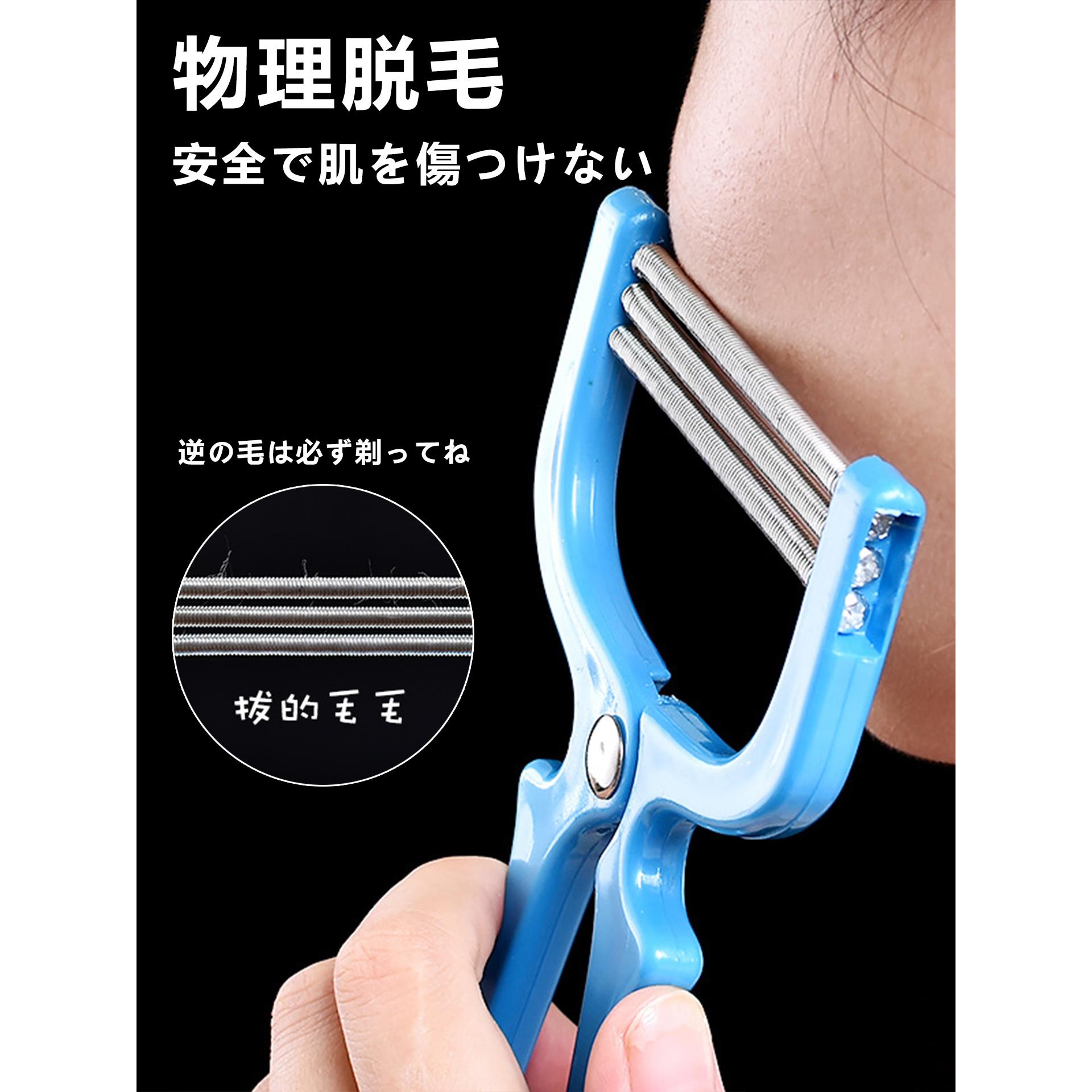 日本女性刮面器脸部除毛器细致美颜挽脸器腿毛男女汗毛胡子除毛器