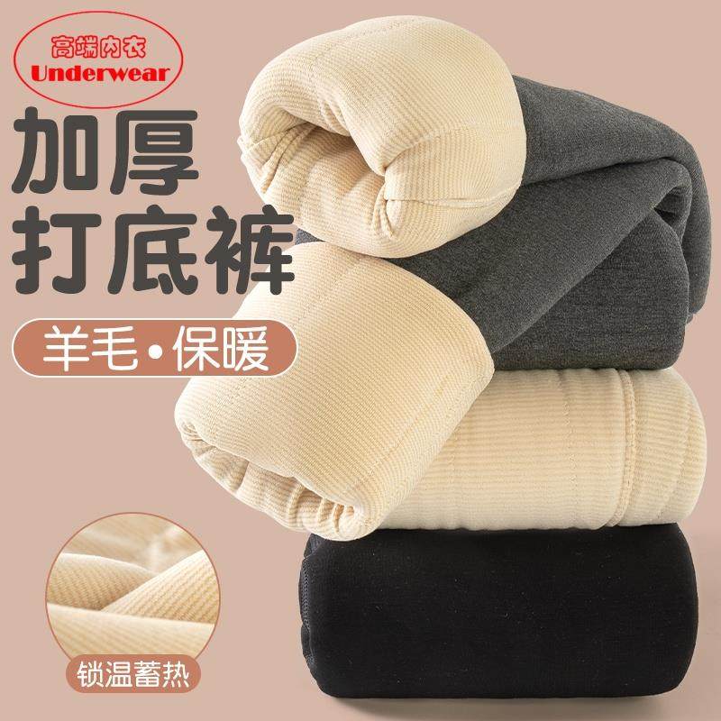 女童打底裤冬季加绒加厚儿童保暖裤子冬天新款外穿小女孩棉裤羊毛
