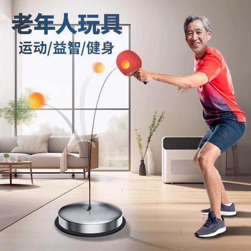 老年益智防痴呆玩具老人强身健体室外运动器材游戏玩具健身养老院