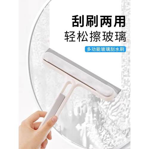 日本擦玻璃神器窗户清洁刷镜子浴室专用刮水器双面擦保洁清洁工具
