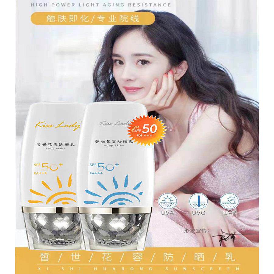 巴黎卡诗兰防晒霜女抗UV清爽不油腻防水耐汗不搓泥不假白控油保湿