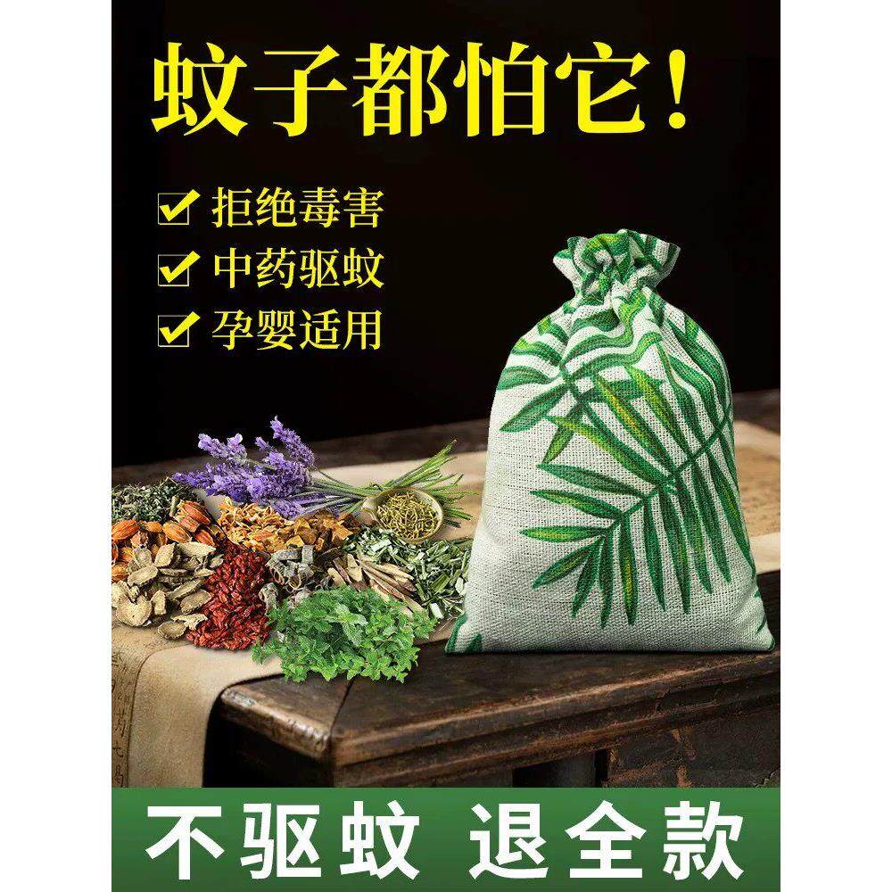 【端午避疫首选】香包!真材实料看得见,苍蝇蚊虫不敢近身SY